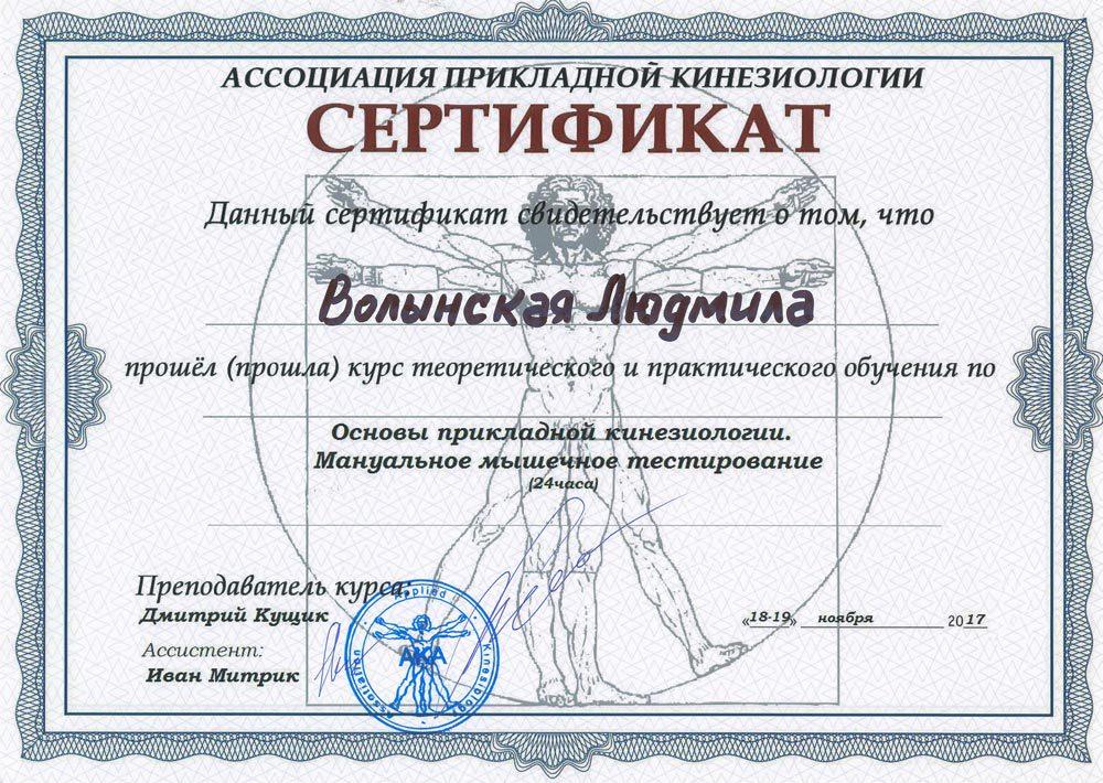 Фото: Наші ліцензії та акредитаційні сертифікати | Омега-Київ | Медичний центр Омега-Київ